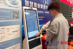 学校抢抓秋招黄金