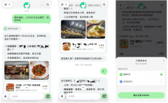 规模将由638.24亿元