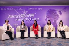 <strong>女性的能力、对多</strong>