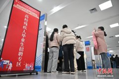 中新网记者韦亮摄